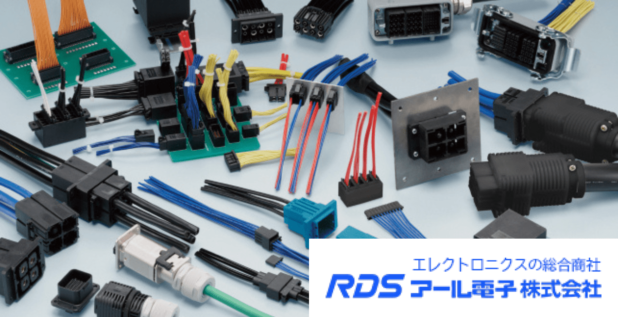 アール電子株式会社